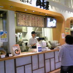 岡本屋 - 