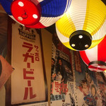 Taishuushouwa izakaya tsuruminoyuuyake ichibamboshitsurumisakaba - 