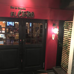 Bistro Ginsai - 