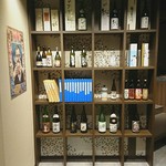 大正浪漫風居酒屋 むら - 