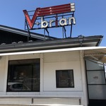 V-brian - 郡山 ヴイ・ブリアン