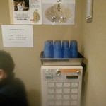 らーめん飛粋 - 券売機付近、コップはここです