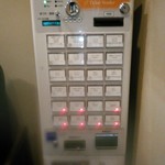 らーめん飛粋 - 券売機
