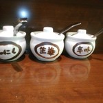 らーめん飛粋 - 薬味３兄弟