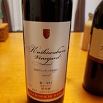 IMADEYA - 柏原ヴィンヤード遅摘み