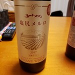 IMADEYA - 塩尻メルロー