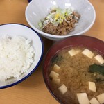 三河屋食堂 - 