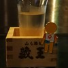 カラオケスナック 声美