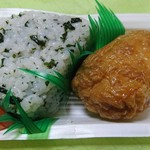 おにぎり店さくら - 