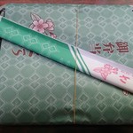 おにぎり店さくら - 