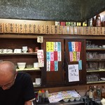とり吉 - 