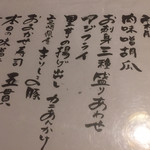 にぎりの一歩 - 