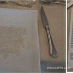 Hotel Corona - ホテル コロナHotel Corona Tirano ティラノ(イタリア北部,スイス国境)食彩品館.jp撮影