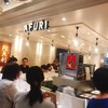 AFURI 新宿ルミネ