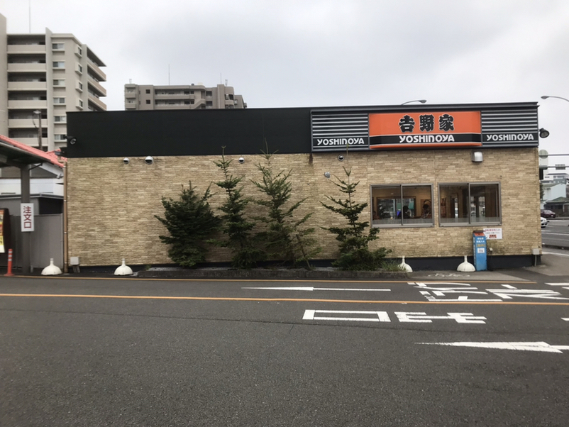 おおちゃん880さんが投稿した吉野家 宮崎瀬頭店（宮崎/宮崎）の口コミ詳細 [食べログ] 吉野家 宮崎瀬頭店