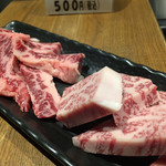 炭火焼肉のぐ - ハラミ、ロース