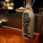 Yakitori Shimaya - 