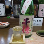 和楽路 - 千徳 かすみ酒 冷や