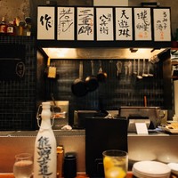 やきとり 嶋家 - 