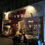 アイ ラブ ピザ - 