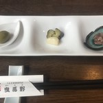 鰻料理専門店 曳馬野 - 