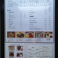 厳選洋食さくらい - 