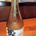 Umidayori - 国稀　蔵出し　吟醸原酒　2019