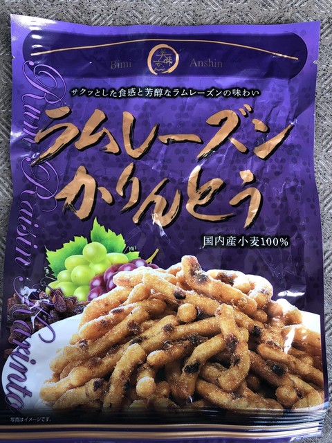 ラムレーズンかりんとうリピ買いします By Yorako いちやまマート 諏訪店 上諏訪 その他 食べログ ラムレーズンかりんとうリピ買いします By Yorako いちやまマート 諏訪店 上諏訪 その他 食べログ