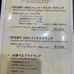 kitchen俊貴 - メニュー