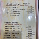 kitchen俊貴 - メニュー