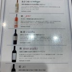 kitchen俊貴 - メニュー