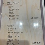 kitchen俊貴 - メニュー