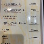 kitchen俊貴 - メニュー