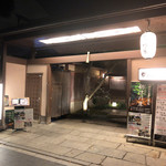 Ganko - お店の入口