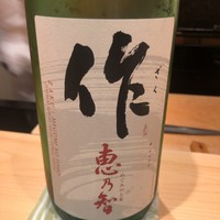 鮨 はしもと - 