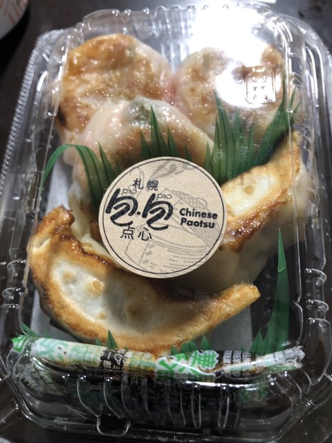 包包 丸井今井函館店 - 五稜郭公園前（惣菜・デリ）の写真