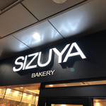 SIZUYA - お店の看板（外側）