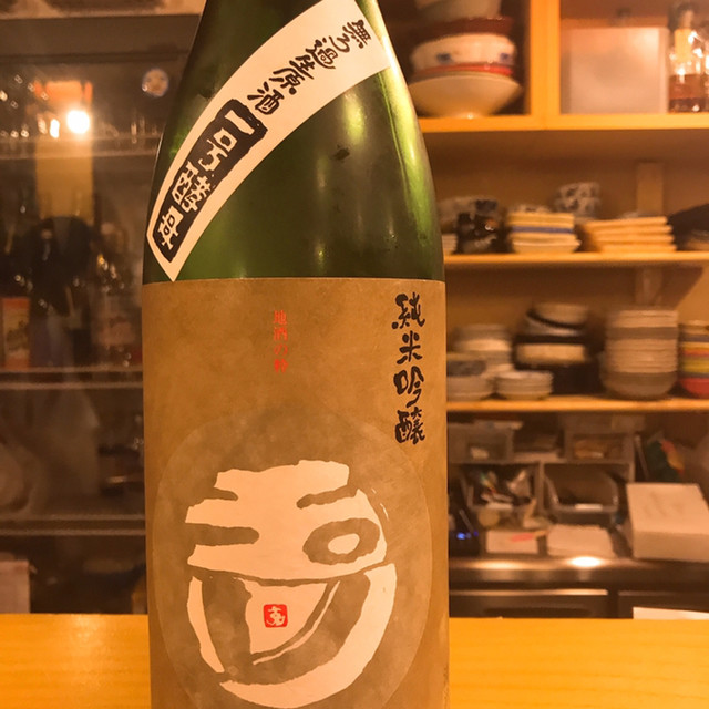 日本酒小料理屋 きよい(喜は七が3つ)>