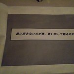 ウォータークラブ - あるある(笑)