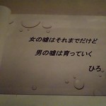 ウォータークラブ - あるある(笑)