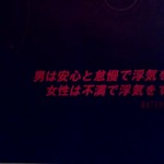 ウォータークラブ - (笑)