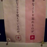 ウォータークラブ - 本当にそうだね～(笑)