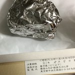 銀座ろくさん亭 - お土産用に購入した西京焼きチーズと供に