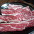 炭火焼肉 三千里 - カルビ　６００円
