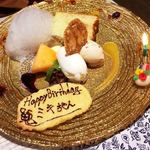 ビストロ・ド・ヨシモト - デザート（お誕生日プレート）