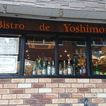 Bistro de Yoshimoto - 