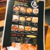 炙 焼肉・ホルモン 渋谷本店