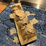 Kuzushi Teppan Abagura - 