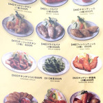 ドルーガ - 単品メニュー3