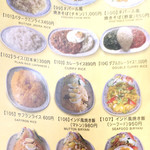 ドルーガ - 単品メニュー4